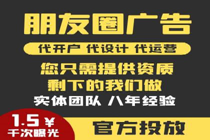 行业案例分析：SEM竞价推广在各行业的成功应用